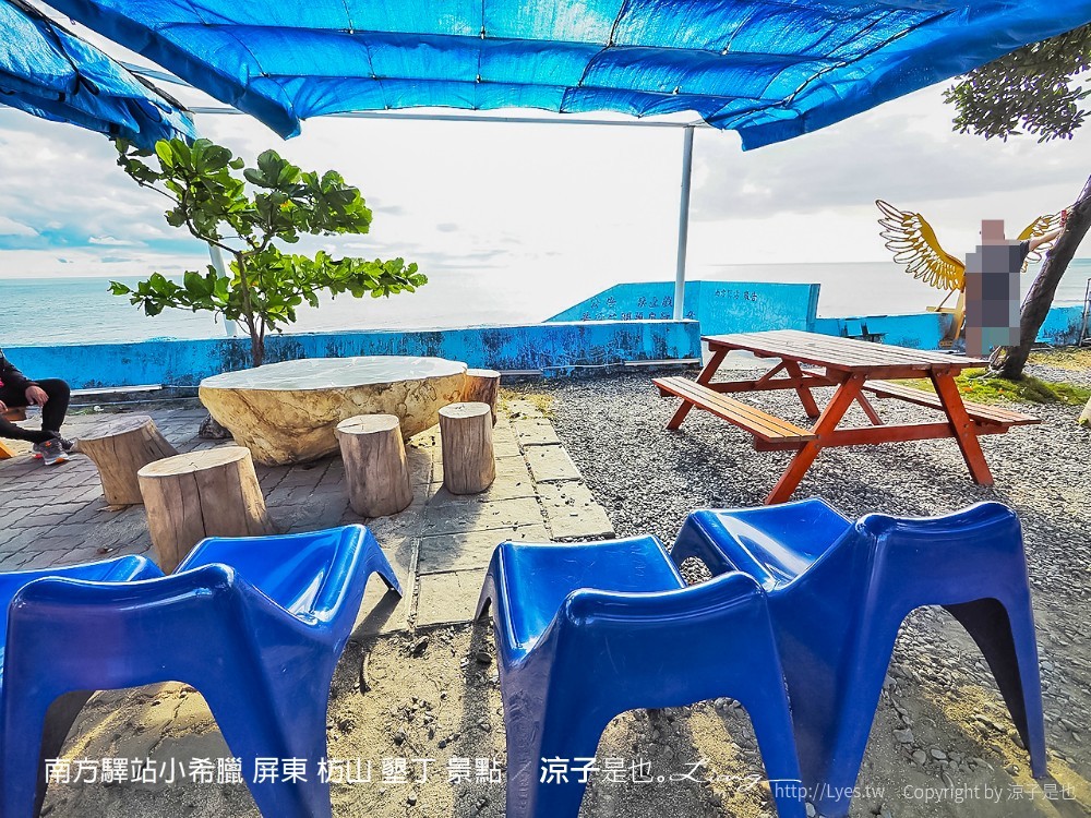 南方驛站小希臘 屏東 枋山 墾丁 景點