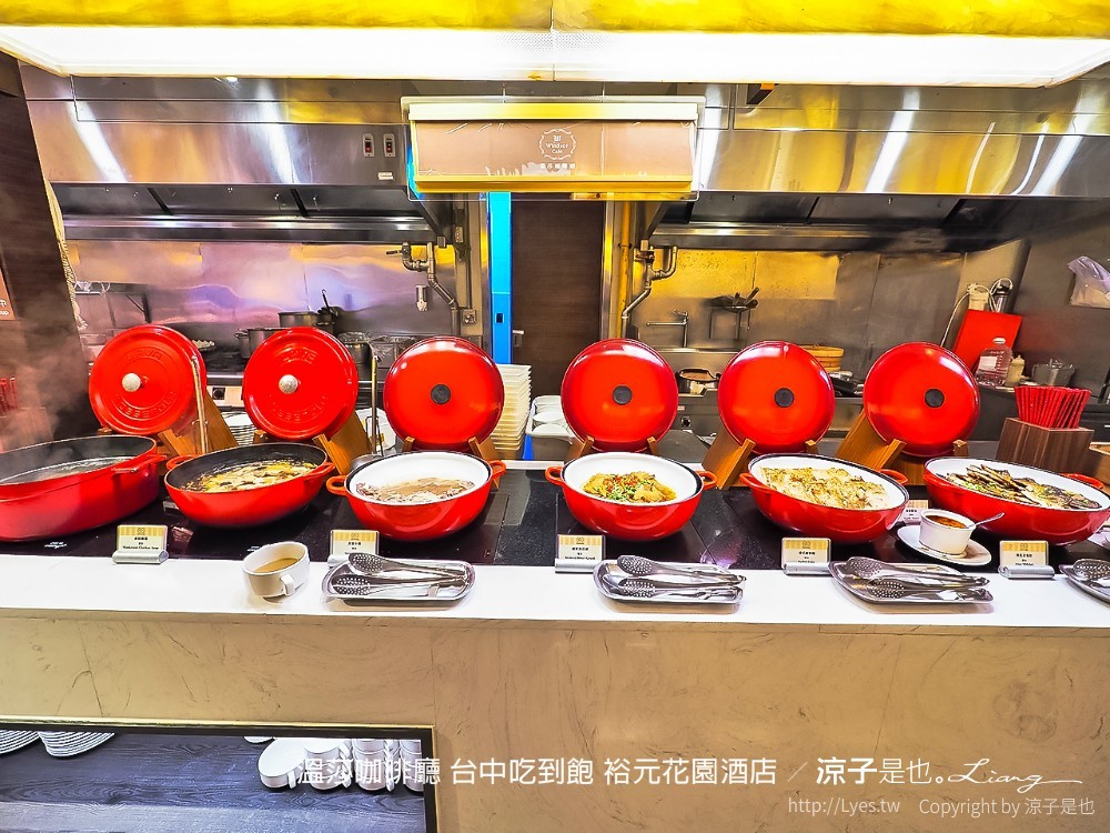 溫莎咖啡廳 台中吃到飽 裕元花園酒店
