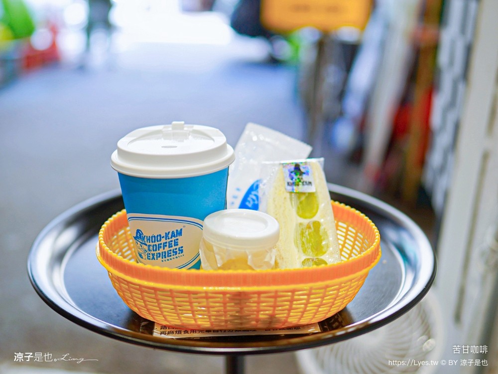 苦甘咖啡 菜單 台中火車站 手沖咖啡 外帶咖啡 台中下午茶 美食 甜點 三明治