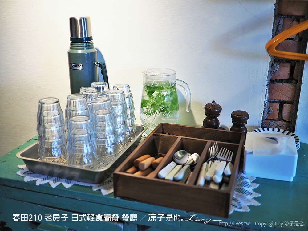 春田210 老房子 日式輕食簡餐 餐廳
