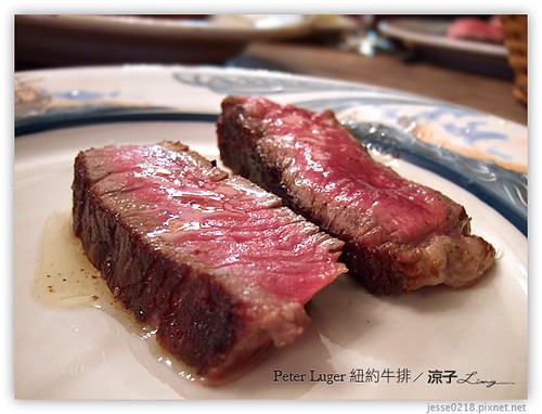 Peter Luger 紐約牛排 09