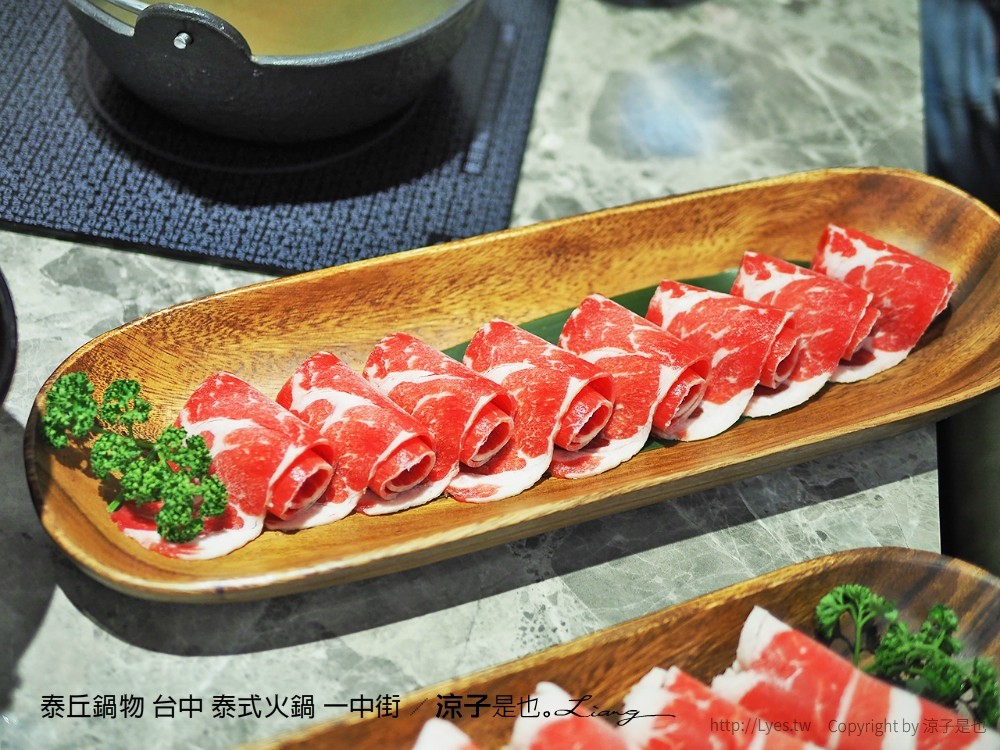 泰丘鍋物 台中 泰式火鍋 一中街