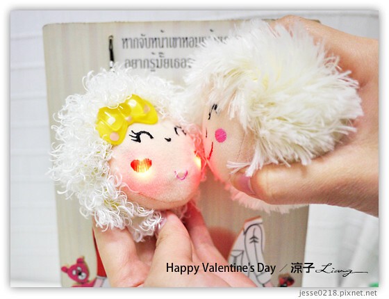 Happy Valentine's Day 2