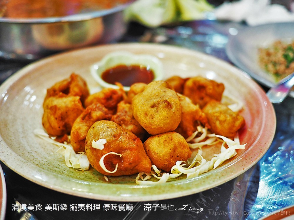 清境美食 美斯樂 擺夷料理 傣味餐廳