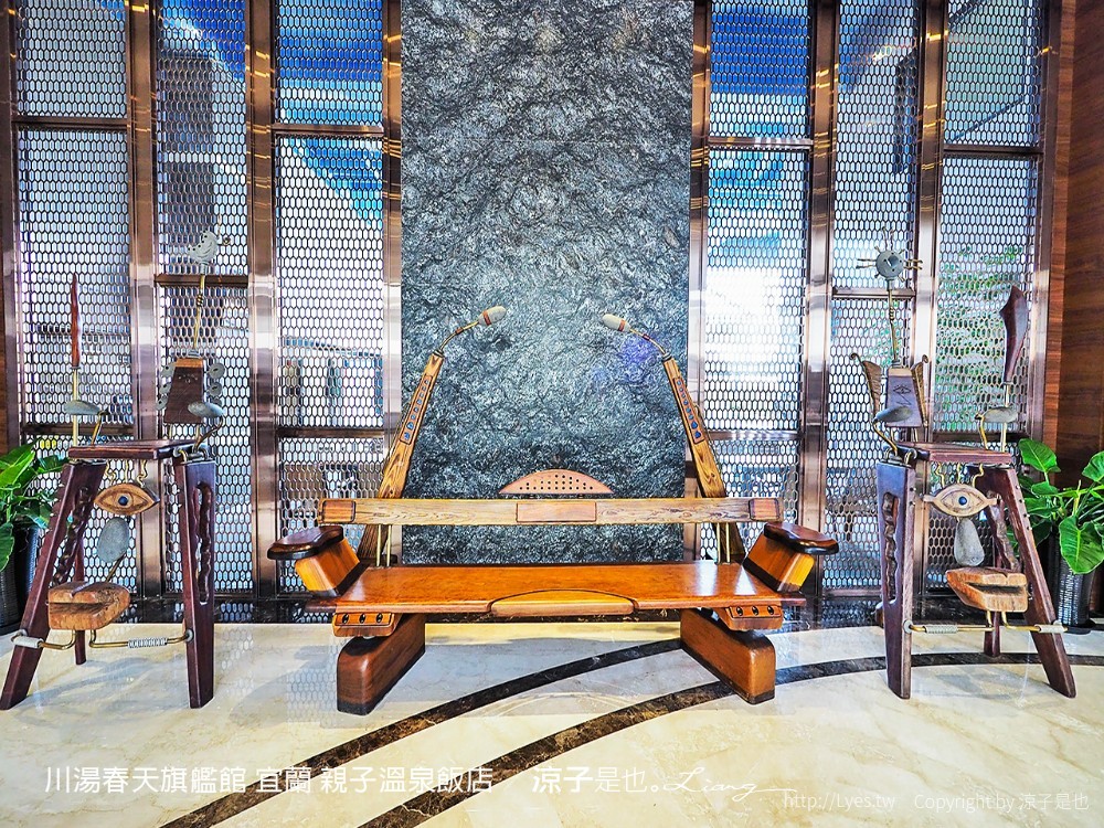 川湯春天旗艦館 宜蘭 親子溫泉飯店
