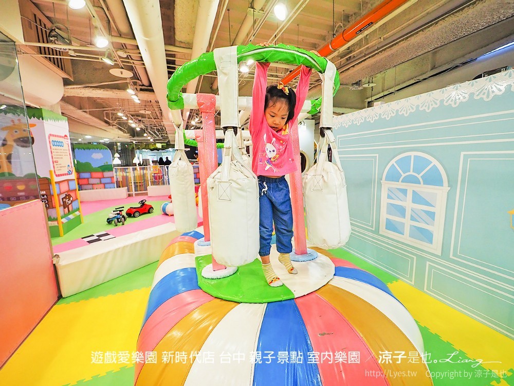 遊戲愛樂園 新時代店 台中 親子景點 室內樂園