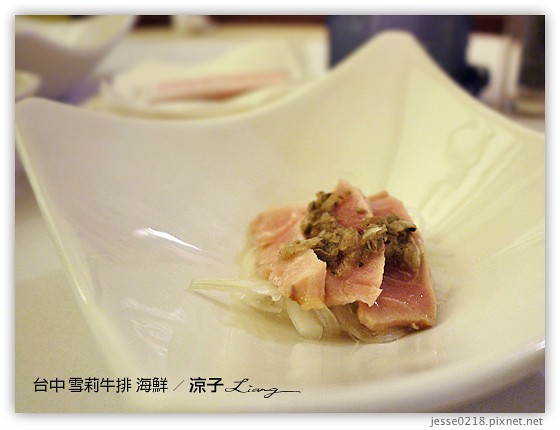 台中 雪莉牛排 海鮮 16