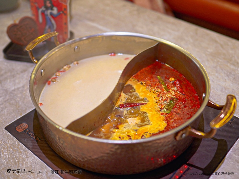 嚮辣和牛麻辣鍋 菜單 價位 台中美食 麻辣火鍋吃到飽 和牛火鍋 壽星 王品集團 火鍋吃到飽