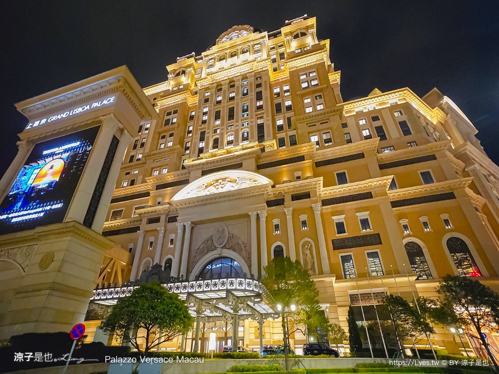 凡賽斯 澳門 palazzo versace macau 上葡京綜合度假村 澳門飯店推薦 穿梭接泊巴士 早餐 自助山 buffet 泳池 房價 親子住宿 兒童設施