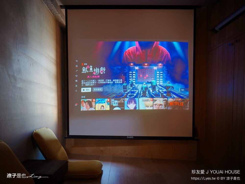 珍友愛 台南住宿 台南包棟民宿 台南美術館飯店 珍友愛價格 房型 設施 廚房 珍友愛景觀包棟民宿 j youai house