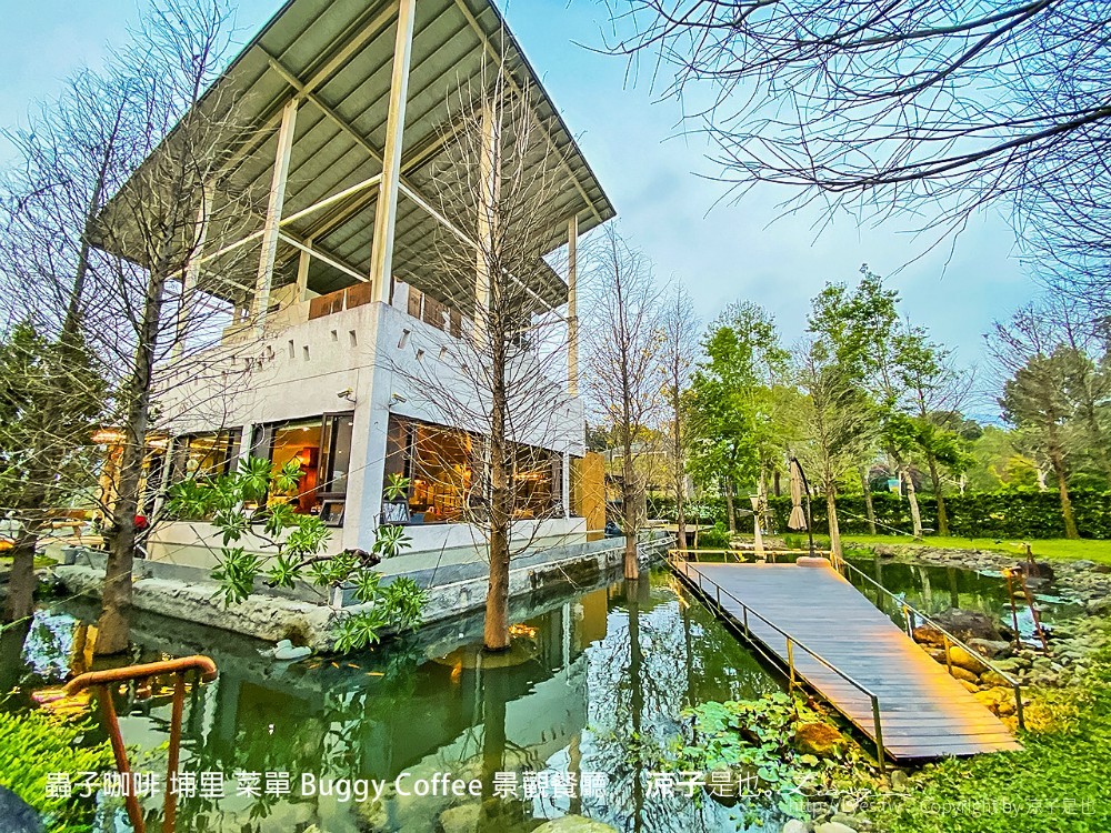 蟲子咖啡 埔里 菜單 buggy coffee 景觀餐廳