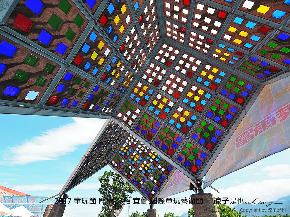 2017 童玩節 門票 介紹 宜蘭 國際童玩藝術節