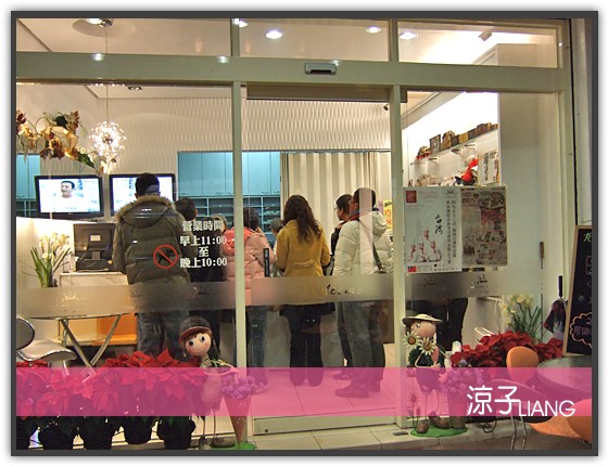 18 巧克力工房02