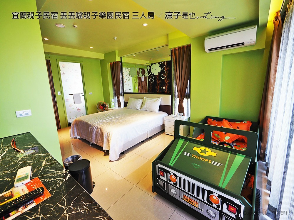 宜蘭親子民宿 丟丟噹親子樂園民宿 三人房 3