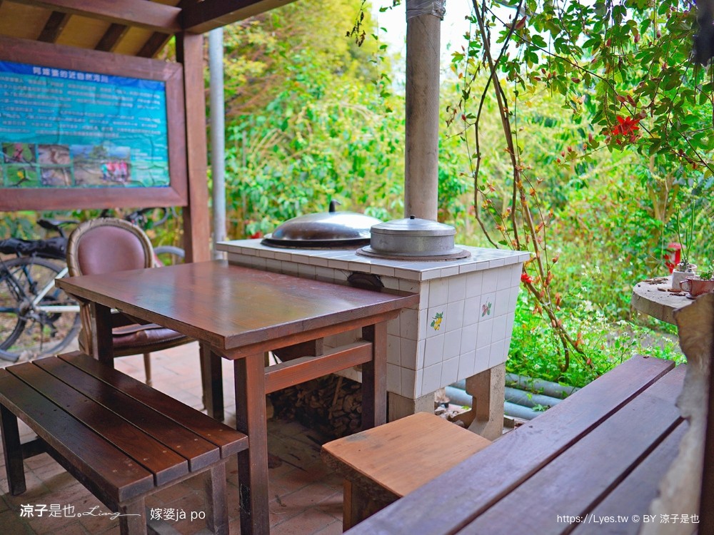 嫁婆咖啡 菜單 埔里秘境咖啡 南投森林系餐廳 樹屋 埔里庭園咖啡 蔬食 披薩 甜點
