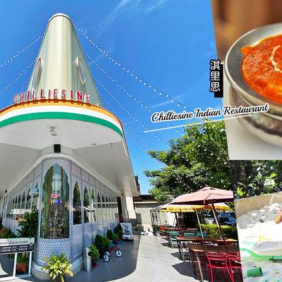 【台中北屯】淇里思印度餐廳 大坑店︱米其林推薦美食 有沙坑小車車 親子用餐也好玩 2026再訪更新