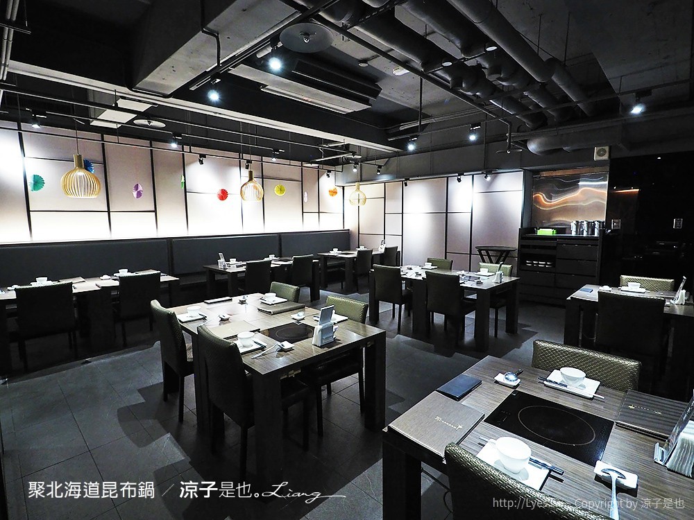 聚北海道昆布鍋