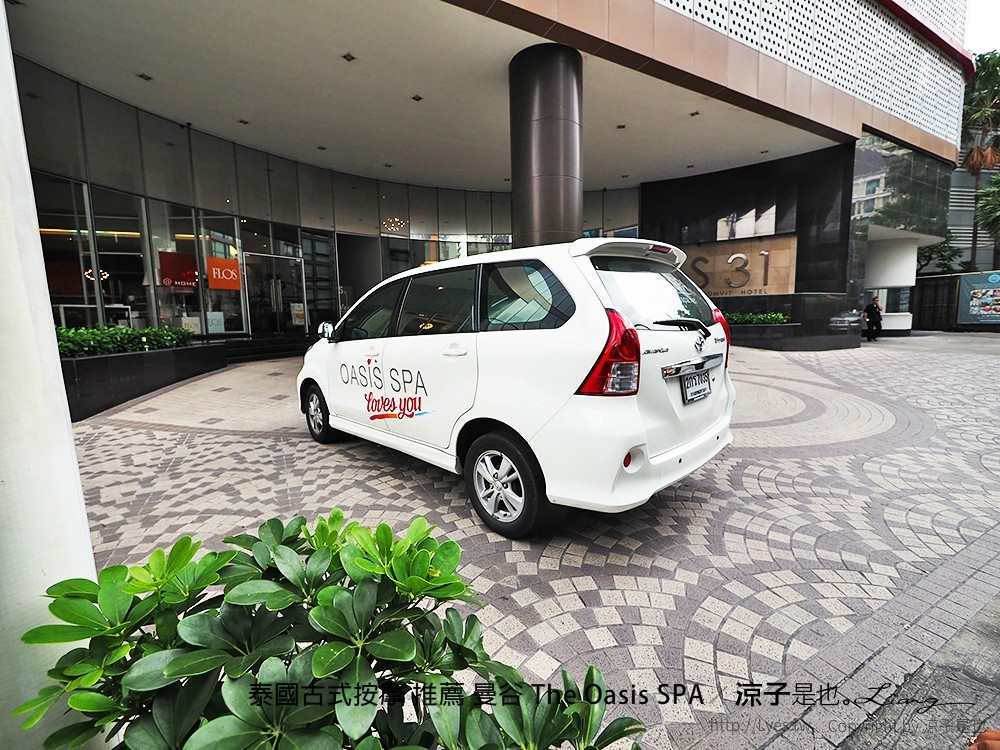 泰國古式按摩 推薦 曼谷 The Oasis SPA