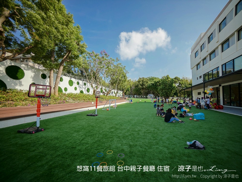想窩11餐旅館 台中親子餐廳 住宿