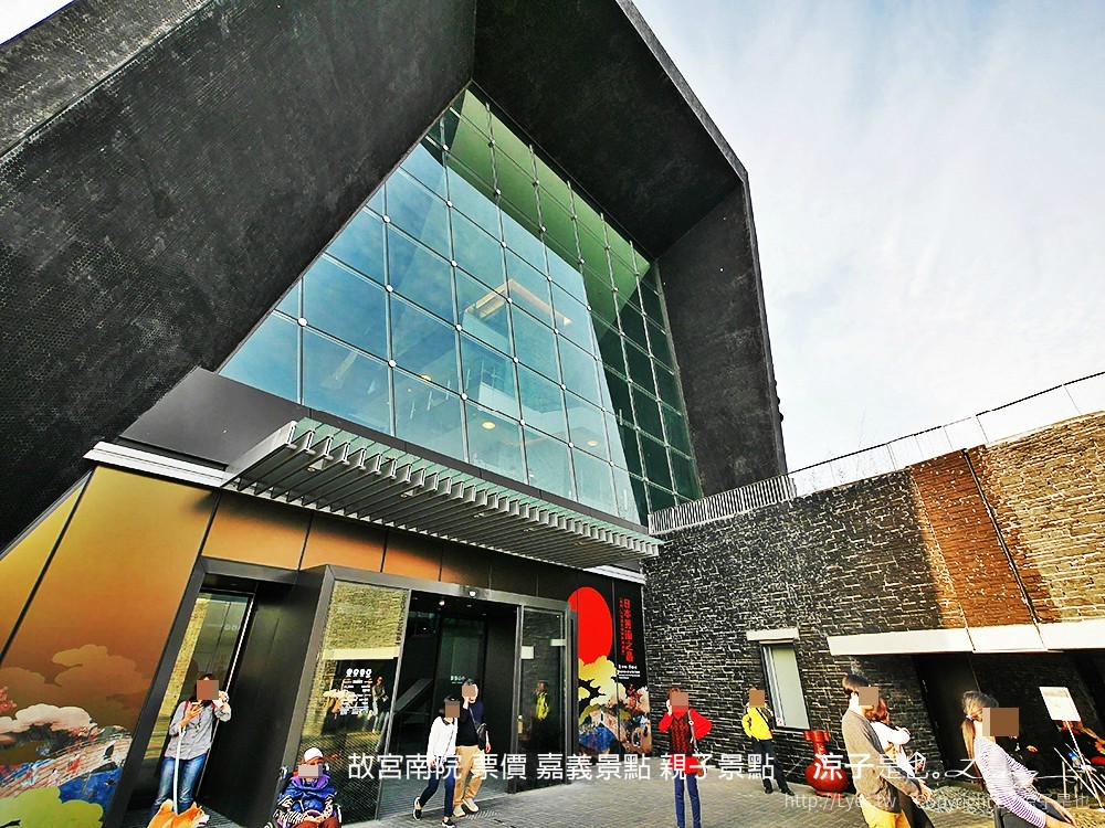故宮南院 票價 嘉義景點 親子景點