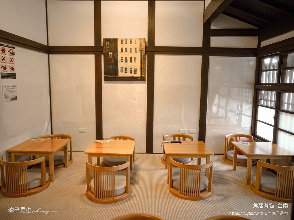 台南角落有貓 菜單 台南 貓咪咖啡廳 老宅餐廳 台南美食推薦 親子景點 日式老宅 貓奴 甜點