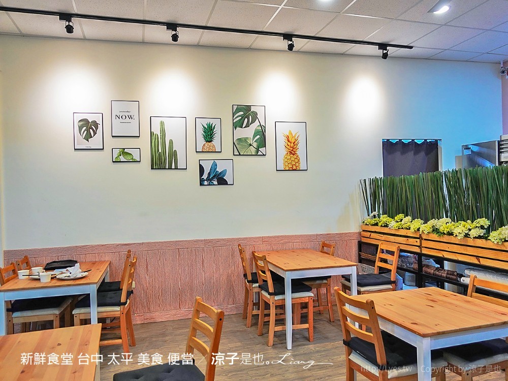 新鮮食堂 台中 太平 美食 便當