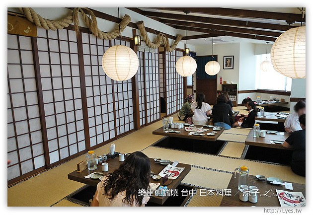 台中-樂座爐端燒 日本料理-有氣氛、料理好吃、服務一般、價位偏貴的日式餐廳