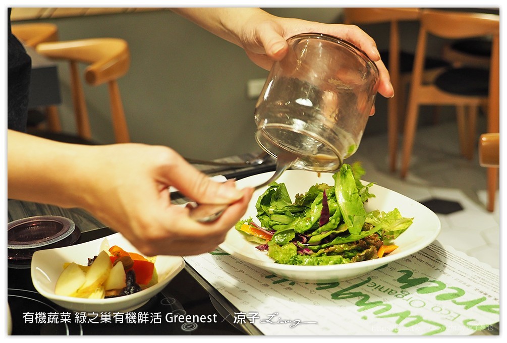 台中-綠之巢有機鮮活Greenest 有機蔬菜與能量豬搭配的健康火鍋