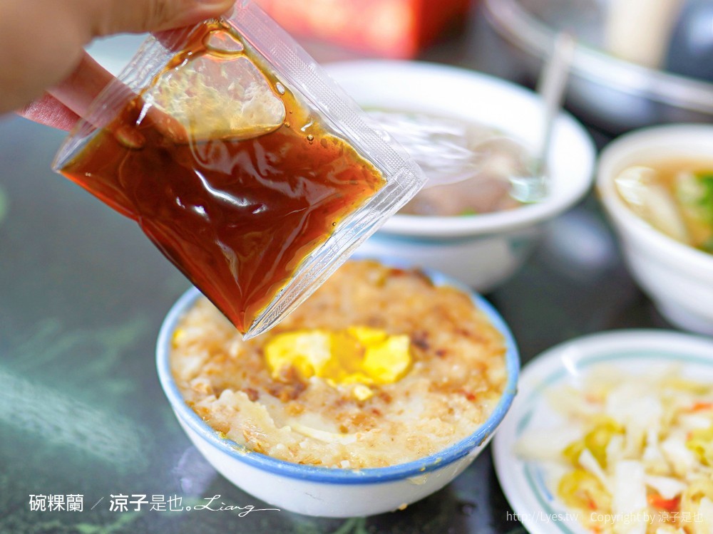 麻豆碗粿蘭 菜單 台南麻豆 必吃美食 麻豆交流道 台南麻豆伴手禮 小吃