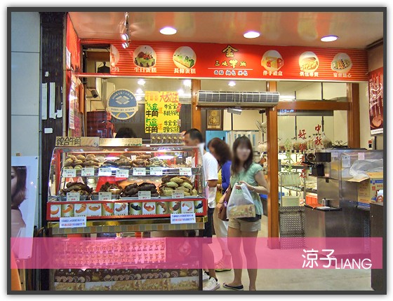 三峽老街 金牛角02