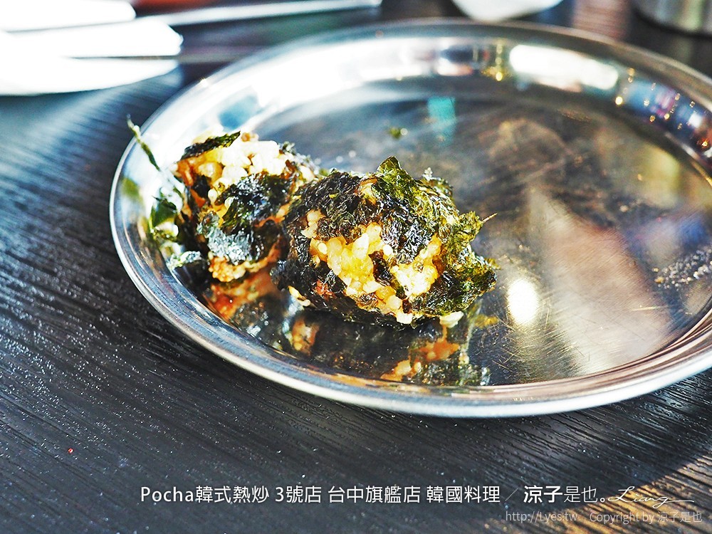 Pocha韓式熱炒 3號店 台中旗艦店 韓國料理