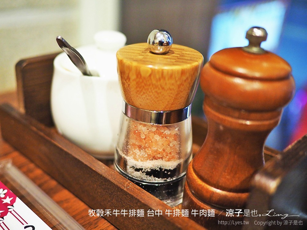 牧穀禾牛牛排麵 台中 牛排麵 牛肉麵