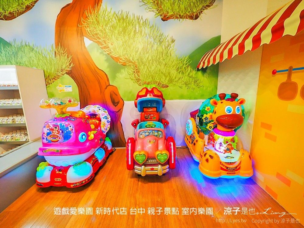 遊戲愛樂園 新時代店 台中 親子景點 室內樂園
