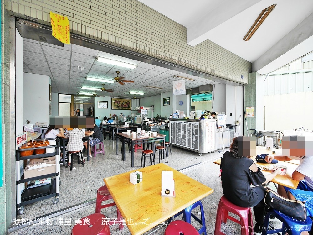 振松記米粉 埔里 美食