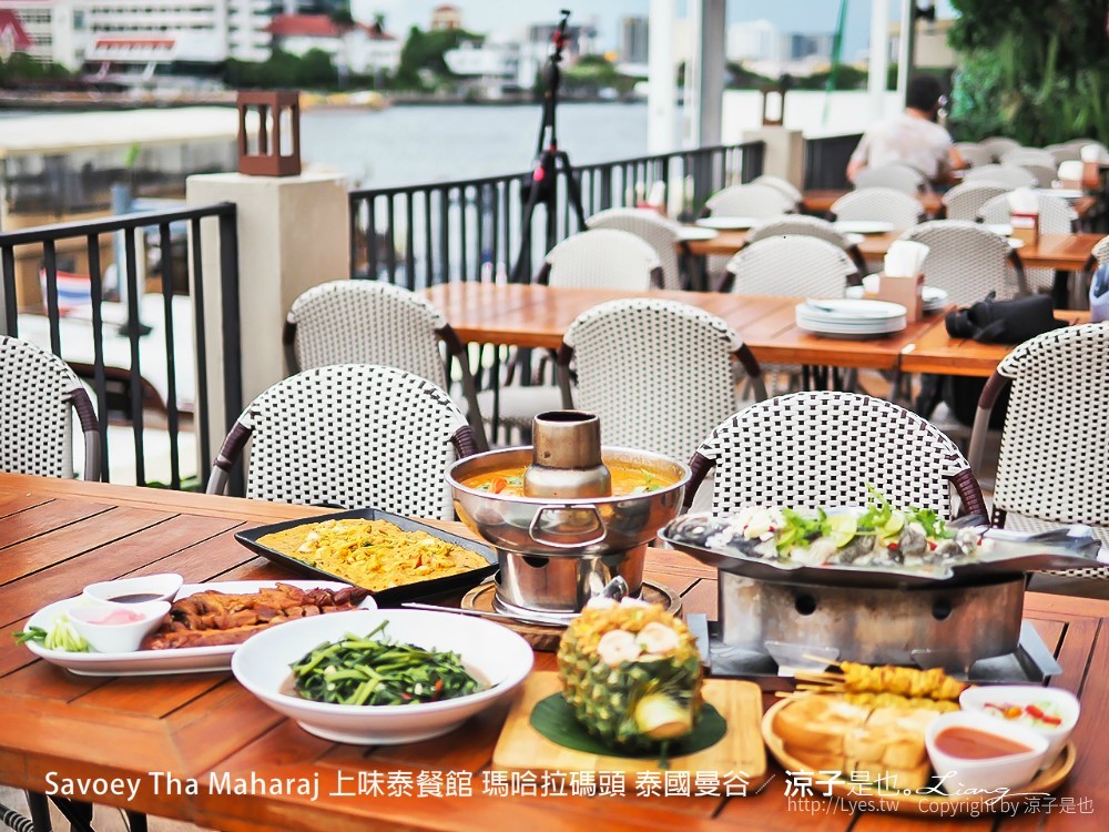 savoey tha maharaj 上味泰餐館 瑪哈拉碼頭 泰國曼谷