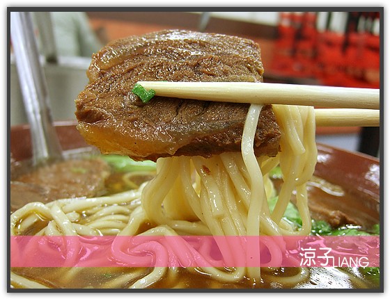 仁義牛肉麵08