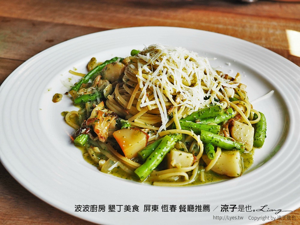 波波廚房 墾丁美食  屏東 恆春 餐廳推薦