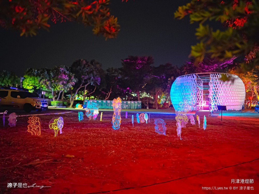 2024 2024月津港燈節 台南鹽水燈會 交通 時間 台南景點 親子景點 燈展導遊 親水公園 台南鹽水燈會 交通 時間 台南景點 親子景點 燈展導遊 親水公園