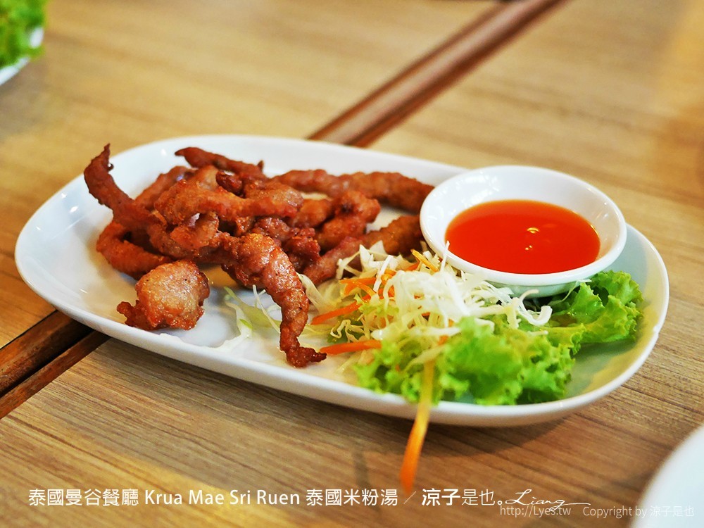泰國曼谷餐廳 Krua Mae Sri Ruen 泰國米粉湯