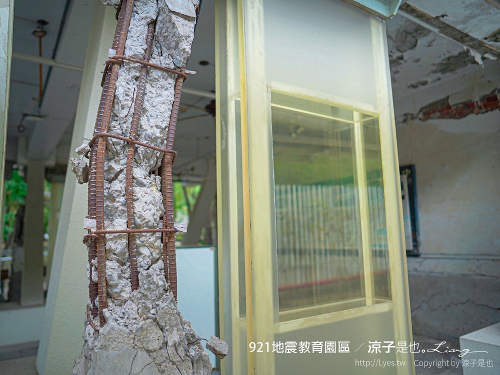 921地震教育園區 台中霧峰 親子景點 diy 地震體驗 動畫劇場 彩虹天梯