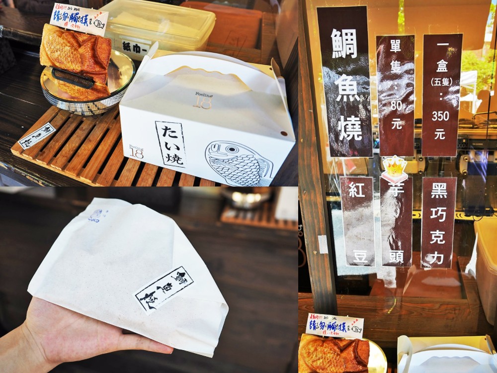 18度C巧克力工房 南投 埔里景點 伴手禮 世界巧克力日