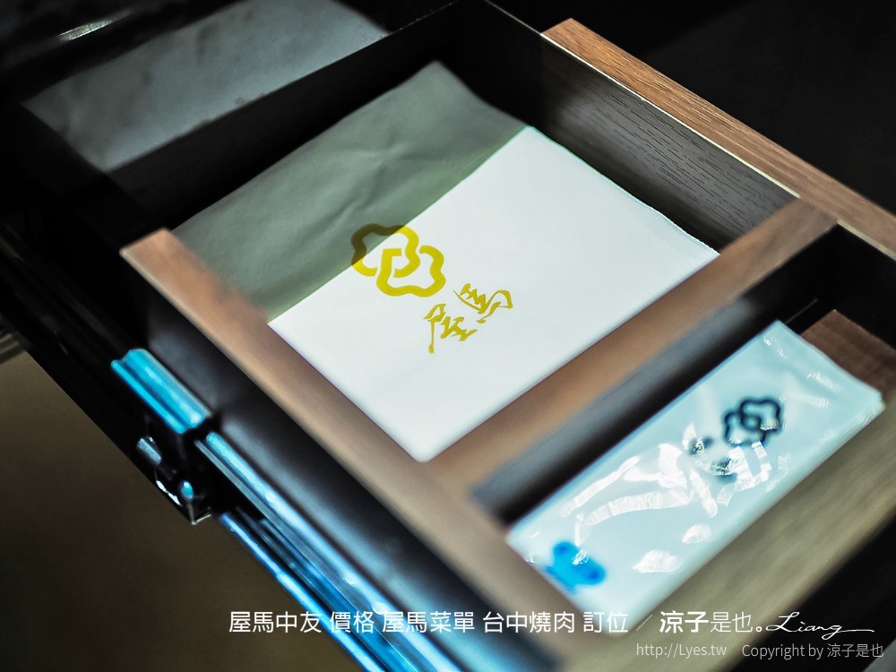 屋馬中友 價格 屋馬菜單 台中燒肉 訂位