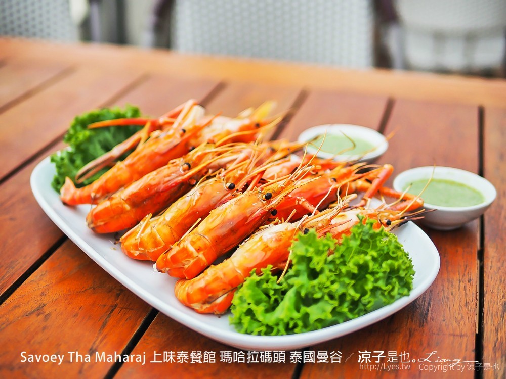 savoey tha maharaj 上味泰餐館 瑪哈拉碼頭 泰國曼谷