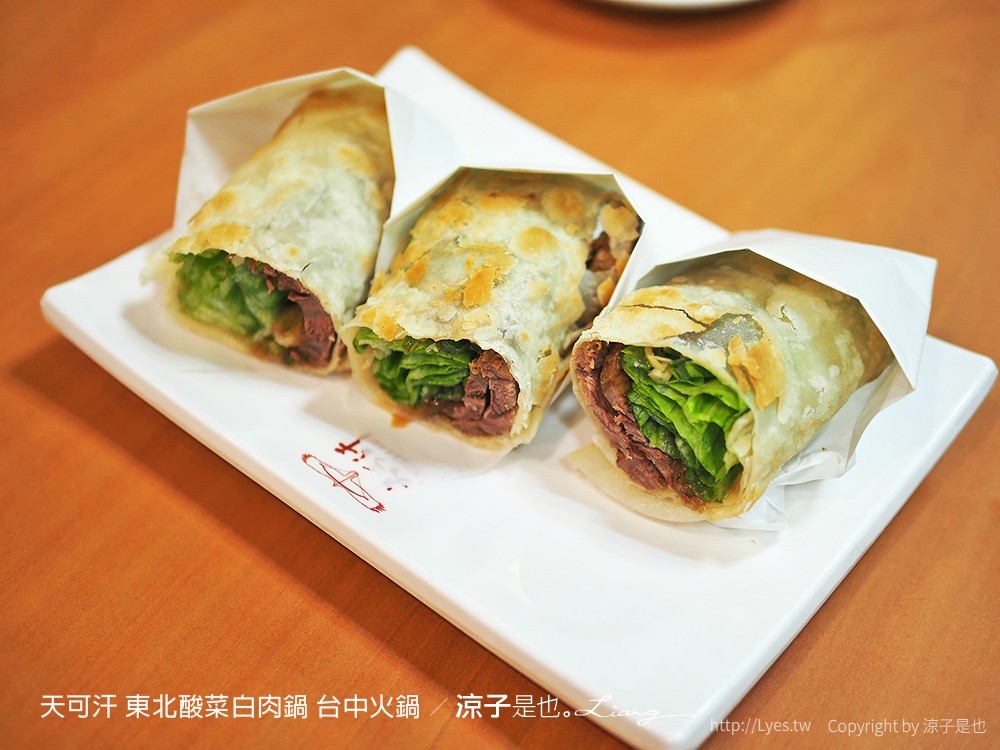 天可汗 東北酸菜白肉鍋 台中火鍋