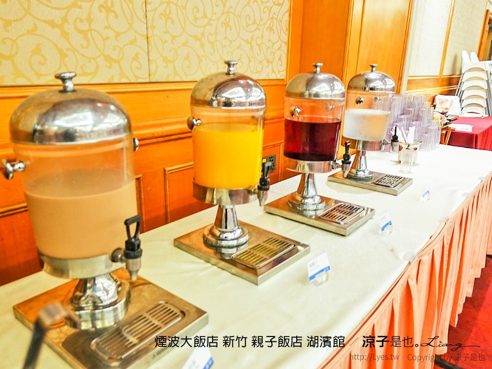 煙波大飯店 新竹 親子飯店 湖濱館