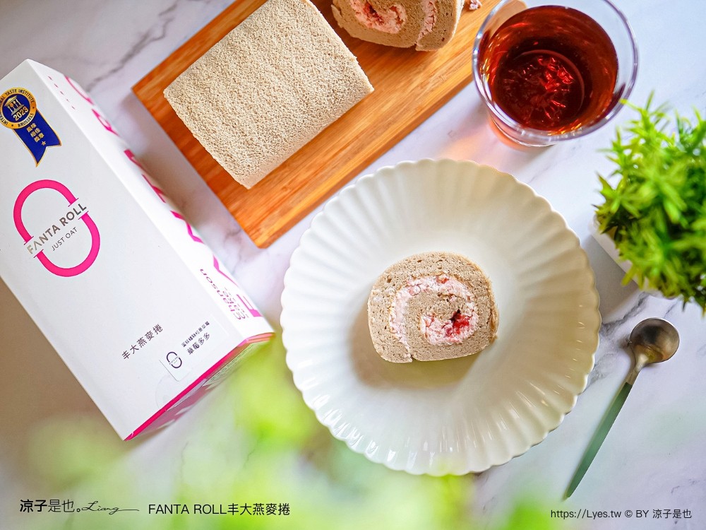 丰大燕麥捲 台中蛋糕 低卡 台中伴手禮 桂格聯名 oatty系列燕麥捲 口味 價格 台中甜點 彌月蛋糕 養生蛋糕 探病禮物 比利時 fanta roll