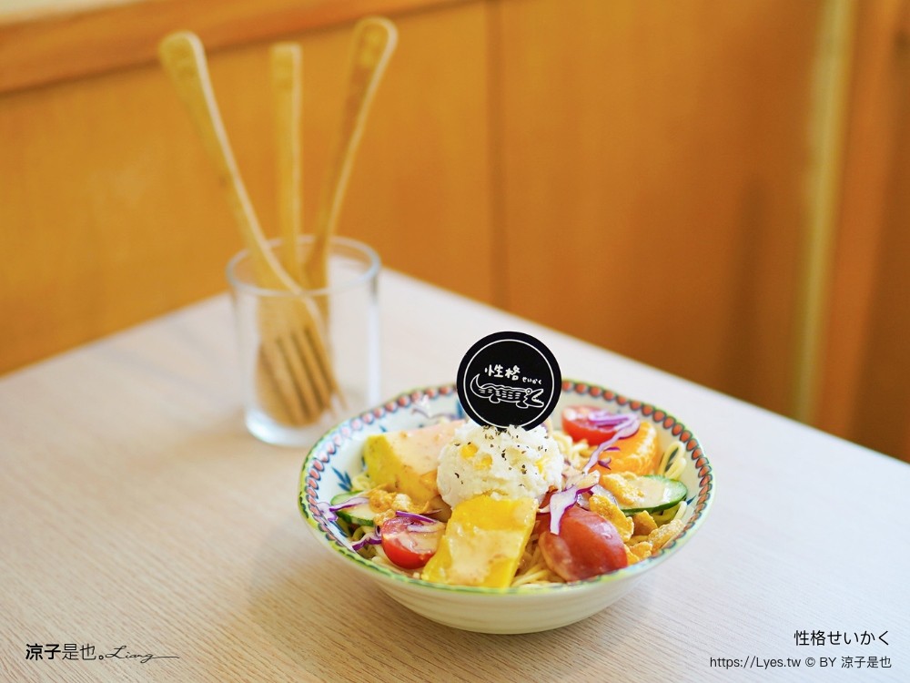 性格 菜單 台南早午餐推薦 彩繪拉花 台南咖啡館 火車站美食餐廳 日式老宅 必吃推薦 性格せいかく