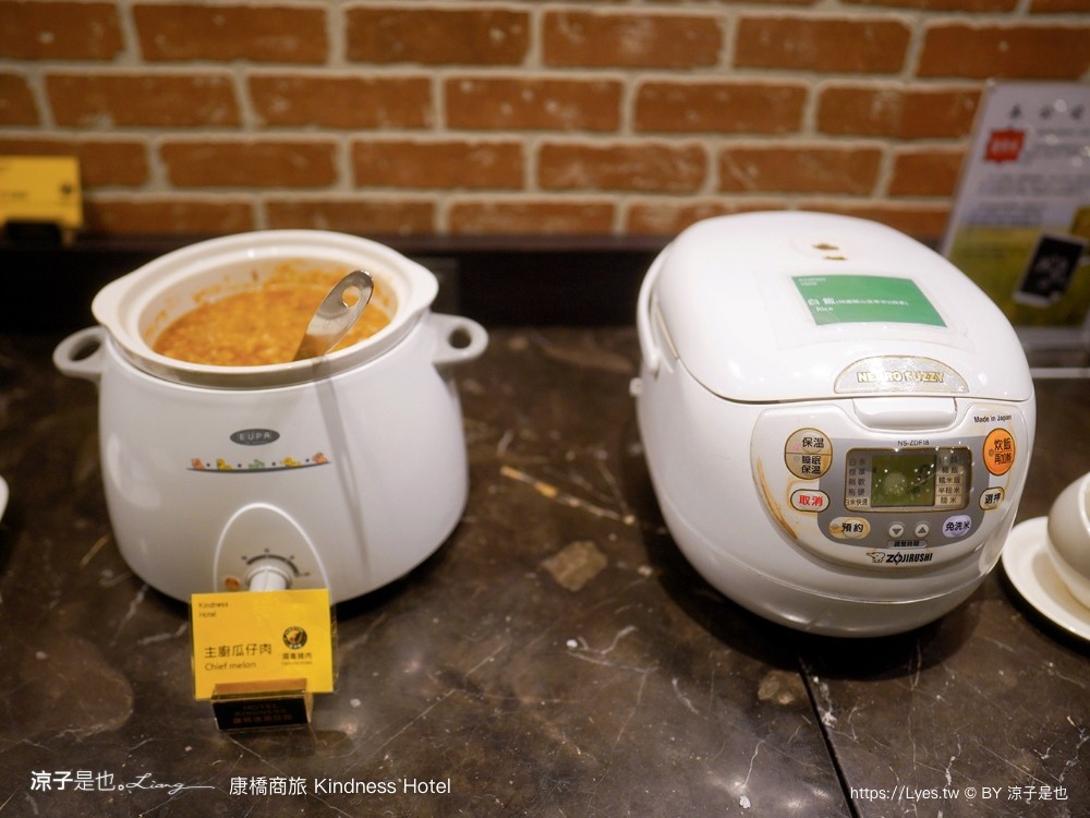 康橋商旅 康橋商旅覺民館 早餐 宵夜 吃到飽 房型 高雄康橋商旅 高雄住宿推薦 高雄平價飯店 親子飯店 kindness hotel