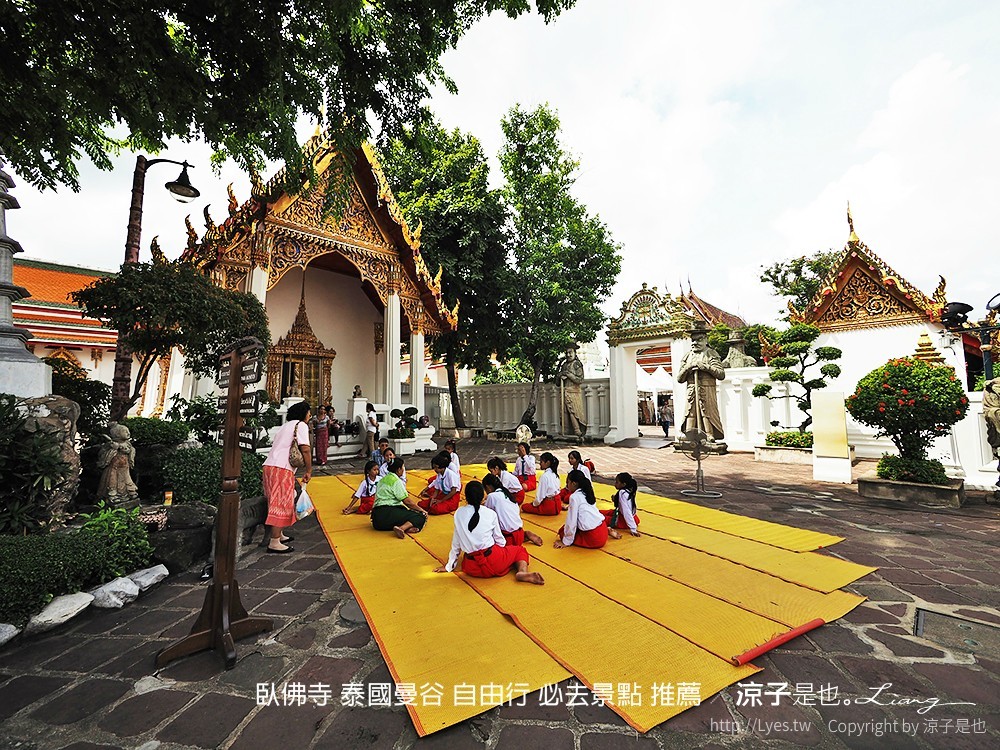 臥佛寺 泰國曼谷 自由行 必去景點 推薦