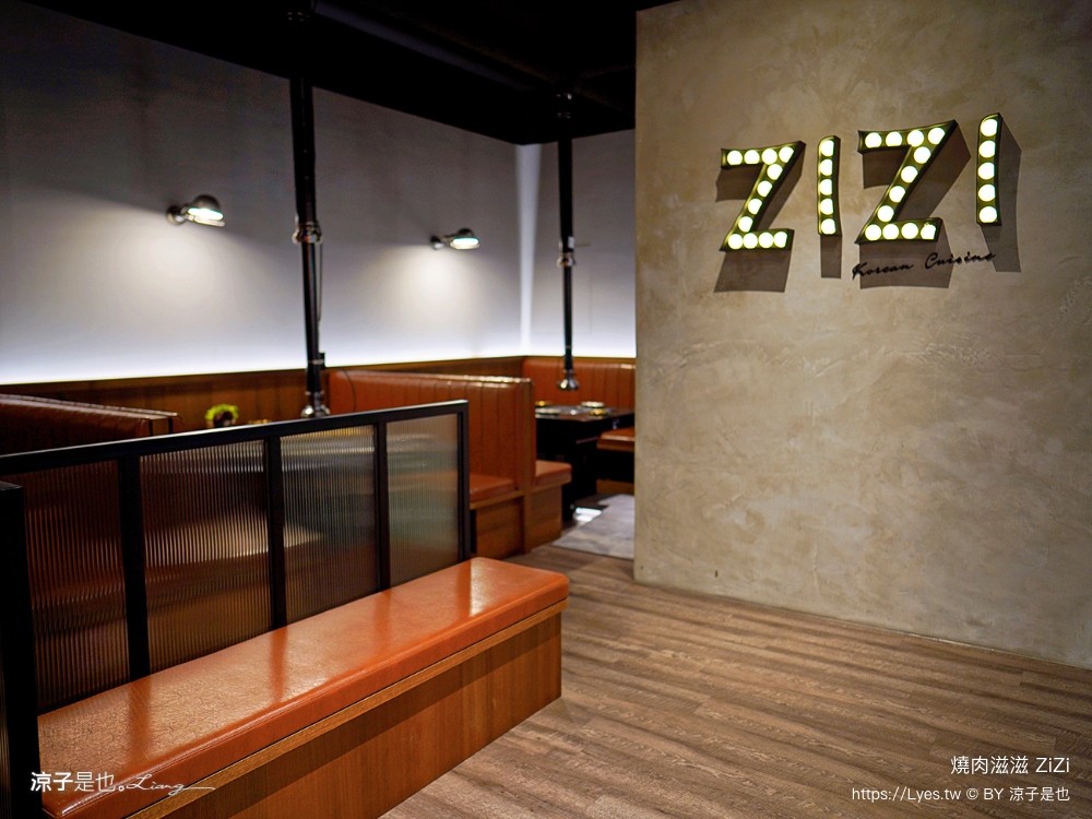 燒肉滋滋zizi 菜單 台中 韓式燒肉 公益路美食餐廳 韓式燒肉新品牌 台中韓國料理